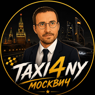 Статистика Дзен Таксичный Москвич