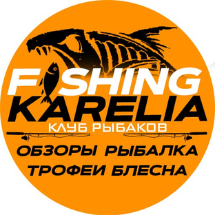 Fishing Karelia