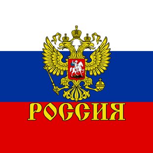 Статистика Дзен Про друзей и недругов России