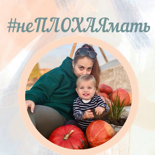 Статистика Дзен #неПЛОХАЯмать