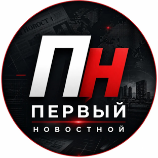Логотип канала Первый Новостной