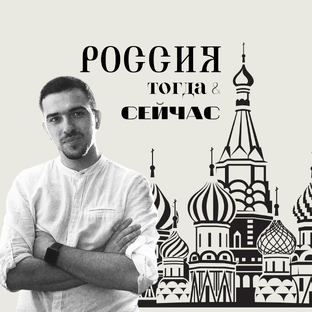Статистика Дзен Россия тогда и сейчас