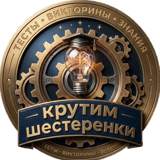 Логотип канала Крутим шестеренки