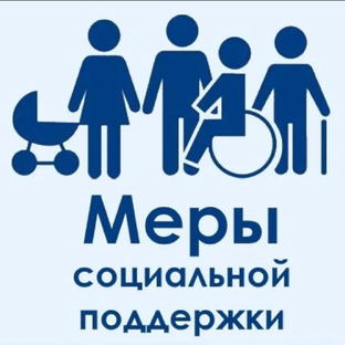 Логотип канала ЛЬГОТЫ И МЫ....
