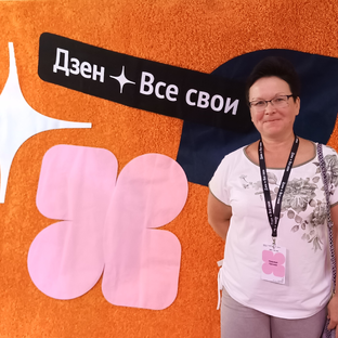 Логотип канала Надюшка-путешественница
