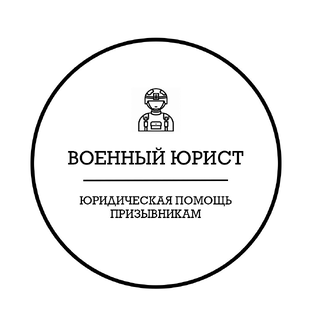 Статистика Дзен Помощь призывникам 