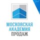 Московская Академия Продаж