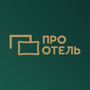 Про Отель