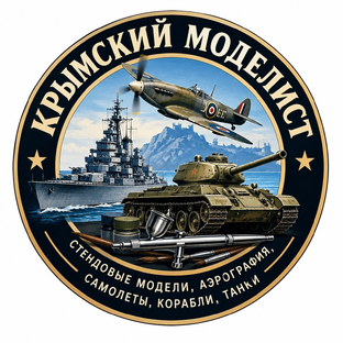 Статистика Дзен Крымский моделист