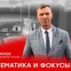 Математика и фокусы