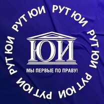 юридический институт сфу. факультет права и безопасности ранхигс. учеба в магистратуре. институт правовых решений. самарский университет юридический институт внутри.