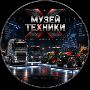 Логотип канала Музей техники 