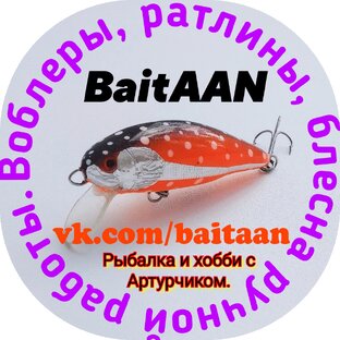 Статистика Дзен BaitAAN.Рыбалка и хобби с Артурчиком.