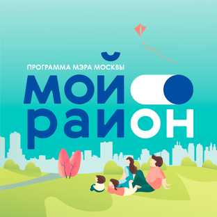 Статистика Дзен Про Мой Район
