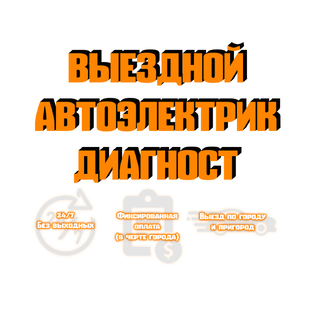 Статистика Дзен Автоэлектрик - диагност