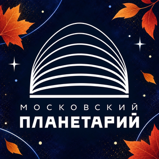 Логотип канала Московский Планетарий