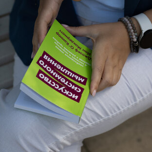 Статистика Дзен Бизнес психология для управленцев и предпринимателей