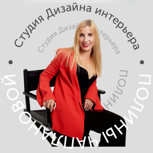 Статистика Дзен  Дизайн интерьера для жизни | Полина Чапланова