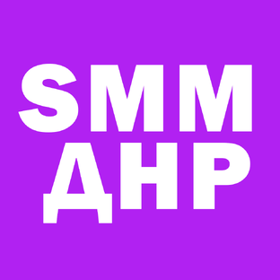 Статистика Дзен Создание и продвижение сайтов в Донецке ДНР. SMM-услуги специалиста в Донецке ДНР