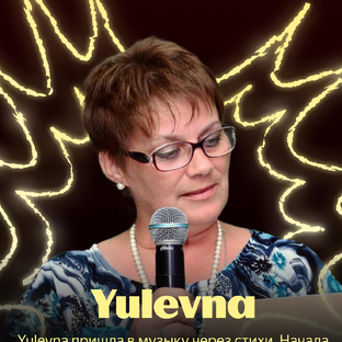 Статистика Дзен Yulevna(Юлевна) Музыка для души.