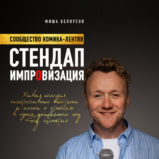 Статистика Дзен Миша Белоусов