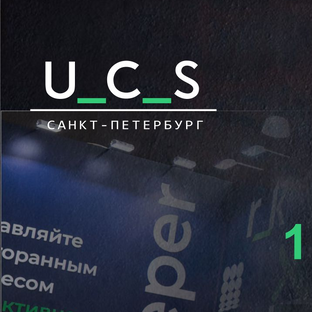 Статистика Дзен ЮСИЭС СПб