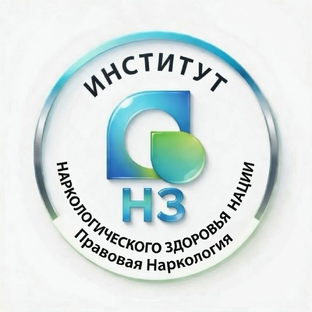 Статистика Дзен Правовая наркология РФ