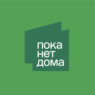 Статистика Дзен Пока НЕТ дома | Модульные дома с доставкой по РФ