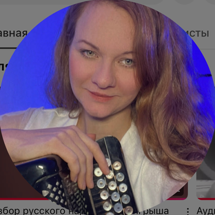 Статистика Дзен Преподаватель игры на баяне и гармони Андрианова Ольга 