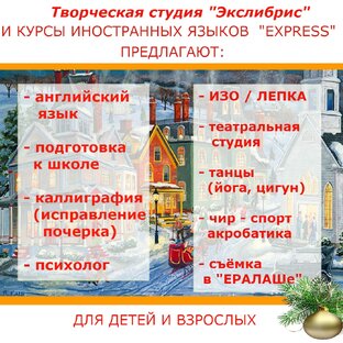 Статистика Дзен Студия Экслибрис