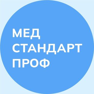 Статистика Дзен Центр медицинского образования МедСтандартПроф