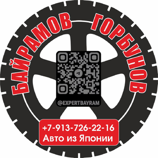Статистика Дзен БайрамовГорбунов. Авто из Японии