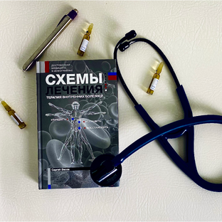 Статистика Дзен Земский фельдшер👨🏻‍⚕️🩺