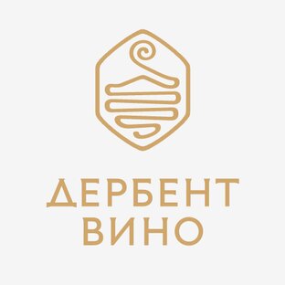 Дербент Вино