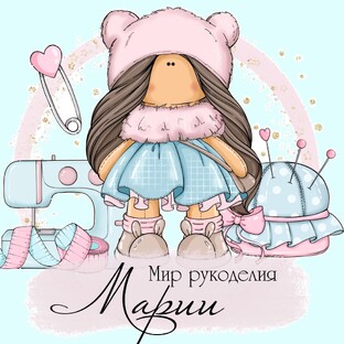 Логотип канала Мир рукоделия Марии