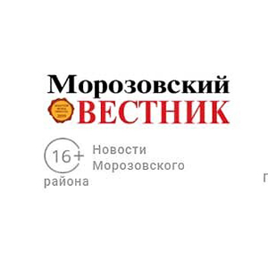 Статистика Дзен Морозовский Вестник