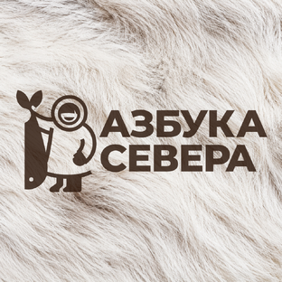 Логотип канала Азбука Севера 
