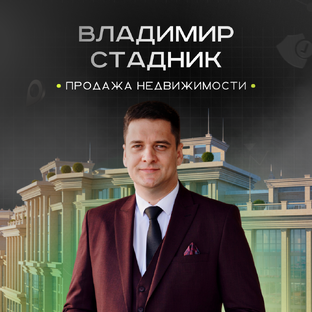 Статистика Дзен Гарант-Rielt Краснодар. Недвижимость