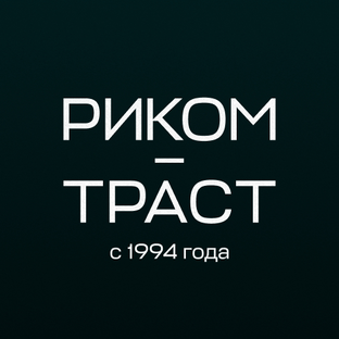 Статистика Дзен ИК "РИКОМ-ТРАСТ"