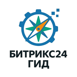 Статистика Дзен Битрикс24 Гид - настройки, инструкции, интеграции