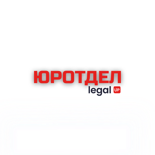 Статистика Дзен ЮРОТДЕЛ | Legal UP