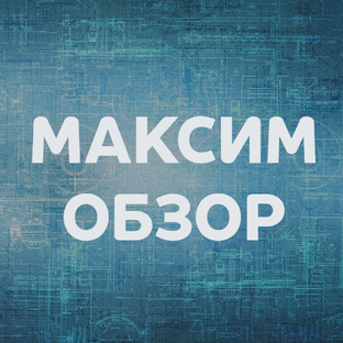 Статистика Дзен МАКСИМ ОБЗОР