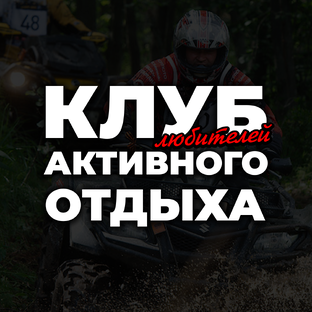 Статистика Дзен Активный отдых в России | BVDSHOP.RU