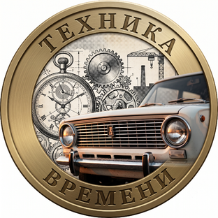 Логотип канала Техника Времени | Записки Василича