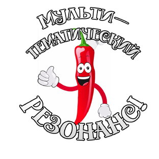 Дзен Мультитематический резонанс! статистика