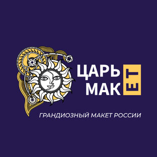 Статистика Дзен Грандиозный музей «Царь Макет» — вся страна в одном месте!