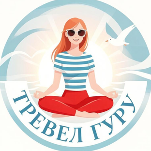 Статистика Дзен Тревел ГУРУ