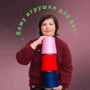 Статистика Дзен Куклы крючком. Игрушки вязаные. Домашняя мастерская AL🧶BO. Алёна Бочанина.