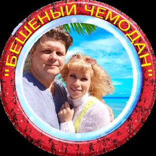 Статистика Дзен Бешеный чемодан 