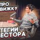 Илья недвижка. Pro недвижимость и реновацию.